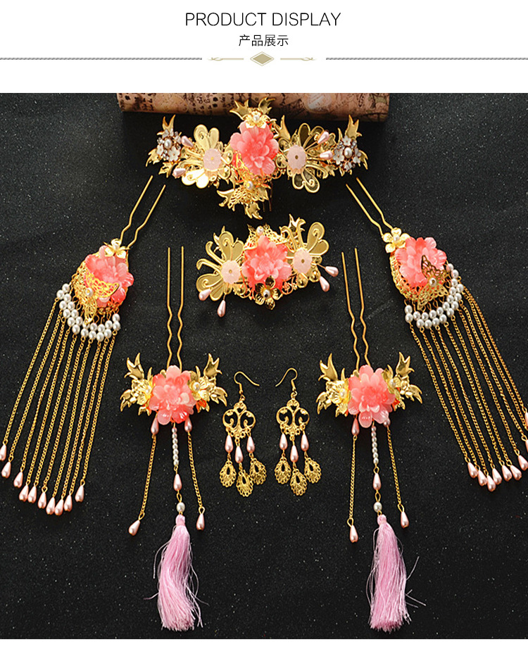 (พร้อมส่ง) เครื่องประดับจีน 074