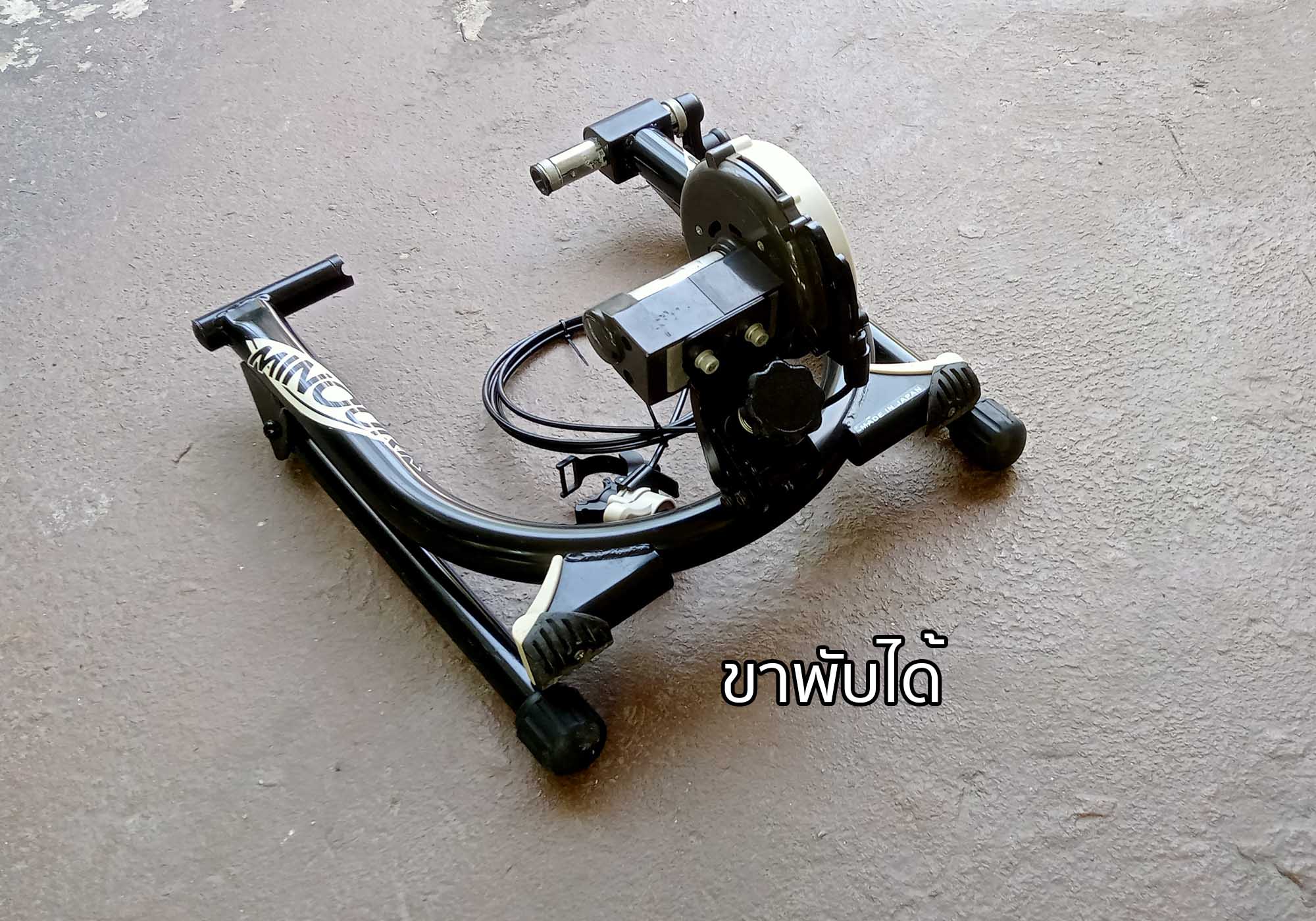 เทรนเนอร์ปั่นจักรยาน