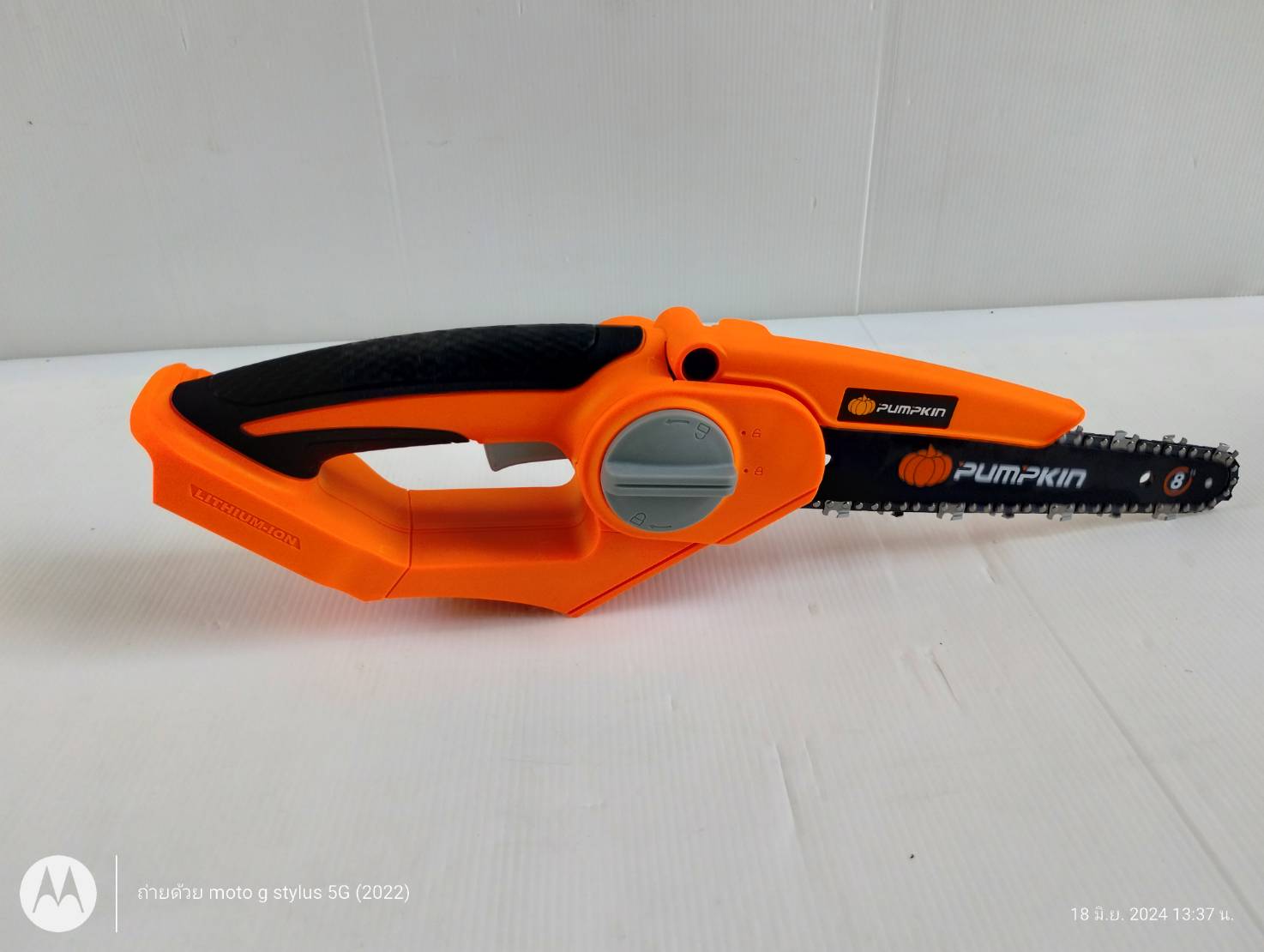 เลื่อยโซ่ไร้สาย 8นิ้ว ไร้แปรงถ่าน INF-8CSB PUMPKIN