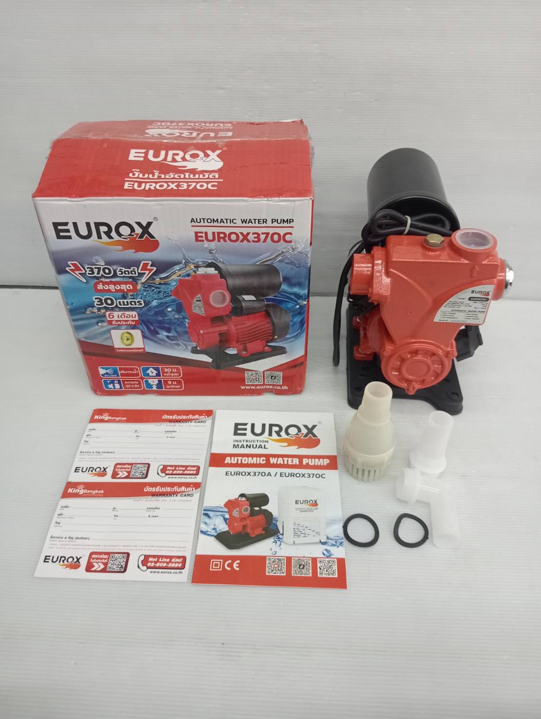 ปั๊มน้ำอัตโนมัติ 1 นิ้ว EUROX 370C (ไม่มีฝาครอบ)