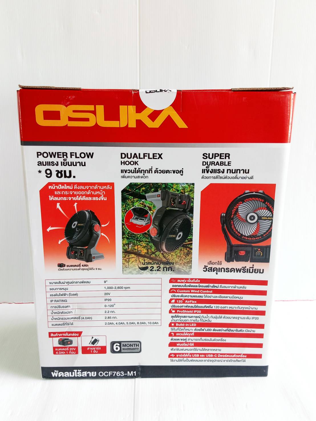 พัดลมไร้สาย 9" OCF763-M1 OSUKA พ่นละอองน้ำได้