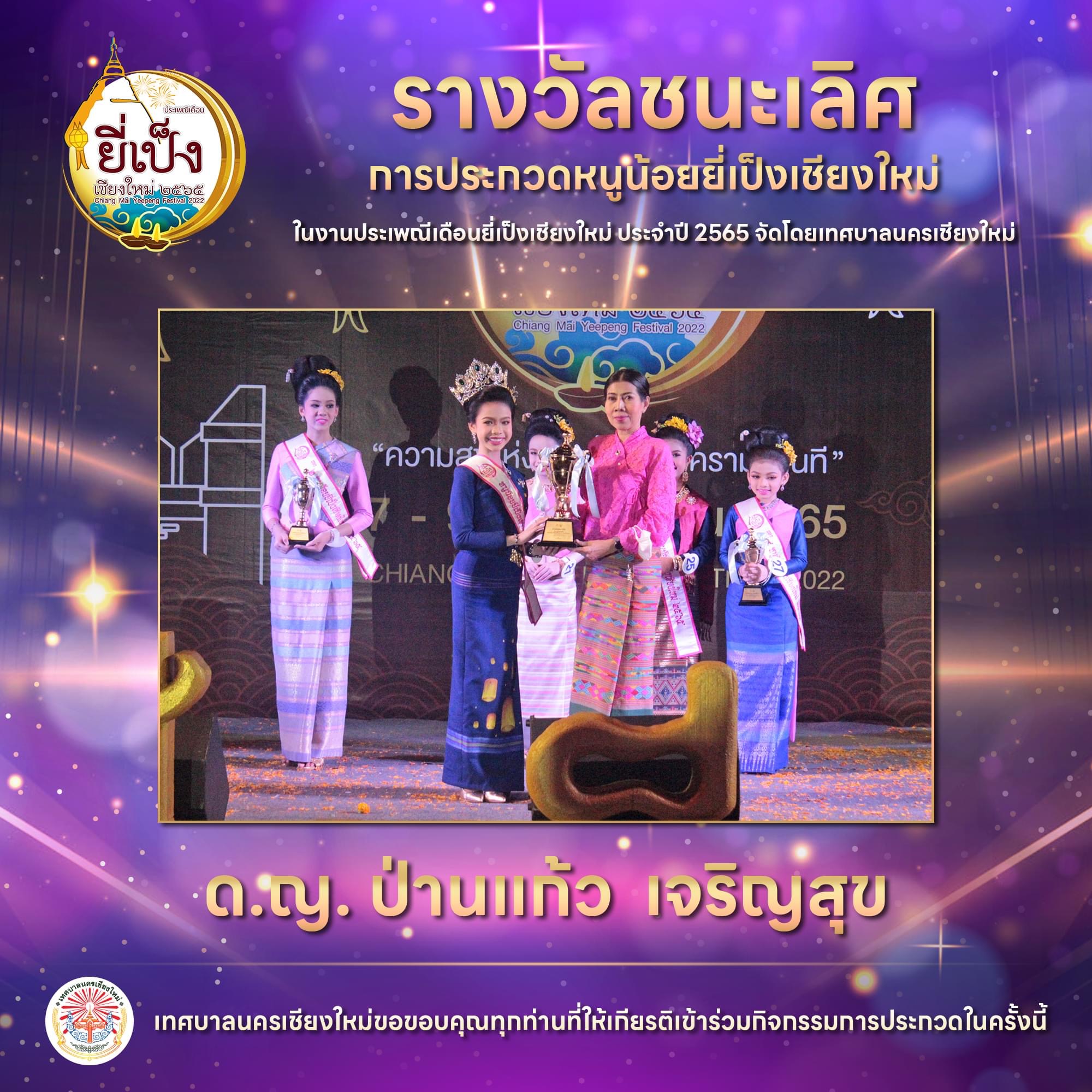 (พร้อมส่ง) มงกุฏ 089 สีเขียว-เหลือง มงกุฎนางงาม มงกุฎเพชร มงกุฎประกวด สินค้าพร้อมส่ง ไม่ต้องรอนาน งานพรีเมี่ยม