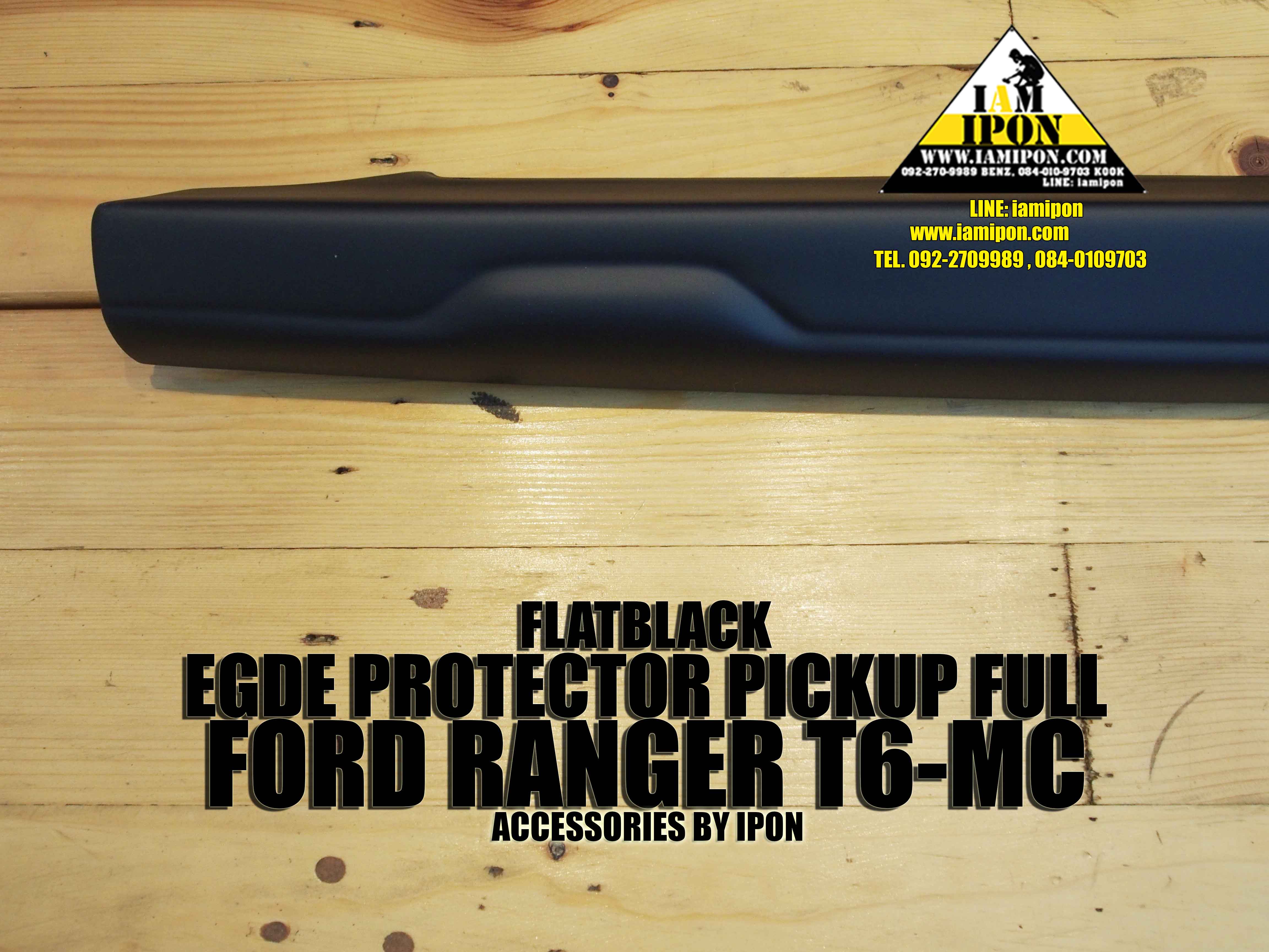 EGDE PROTECTOR PICKUP FULL FORD RANGER T6-MC FLATBLACK กันรอยขอบกระบะดำด้านฟอร์ดเรนเจอร์ T6-MC