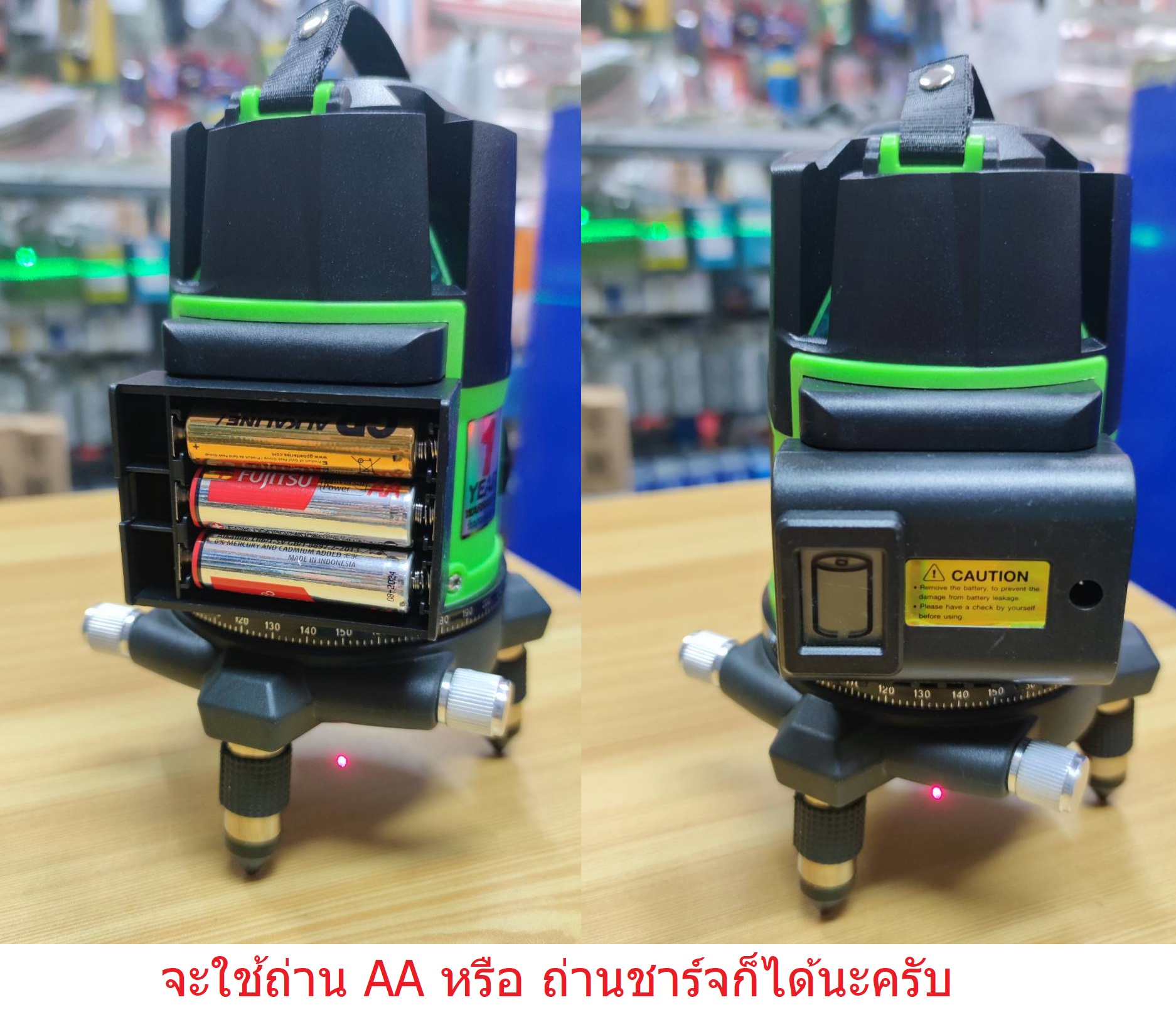 เลเซอร์ระดับ PTT-LSG5E PUMPKIN #28267 พร้อมขาตั้ง