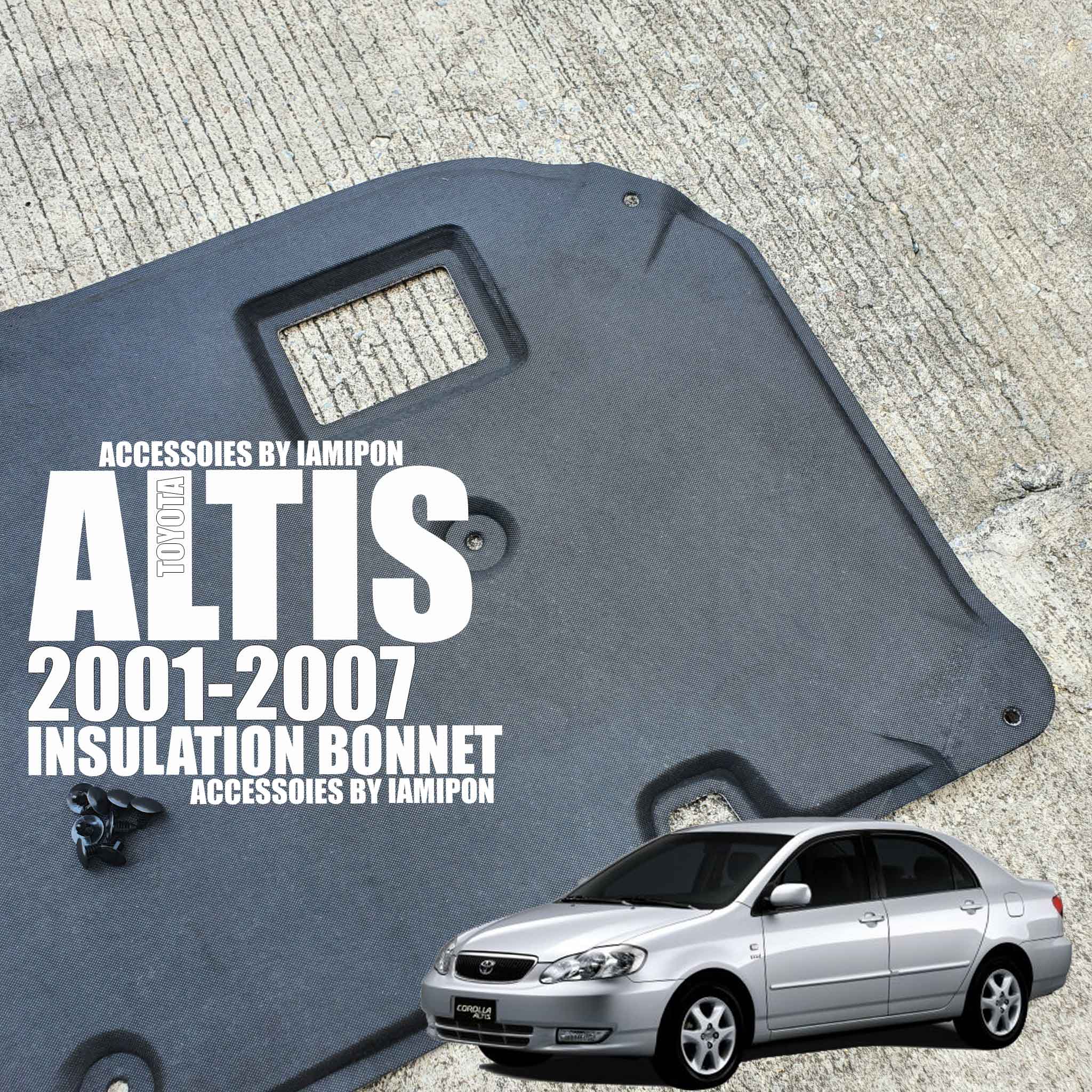 แผ่นกันความร้อนฝากระโปรงหน้า TOYOTA ALTIS 2001-2007