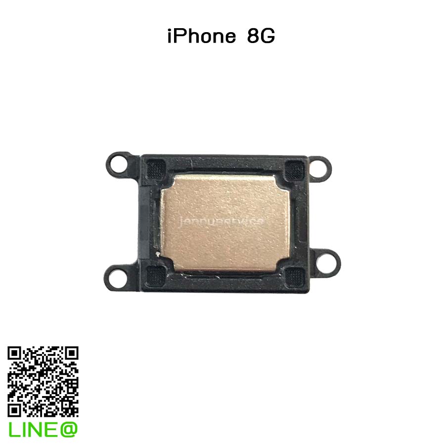 ลำโพงสนทนา iPhone 8
