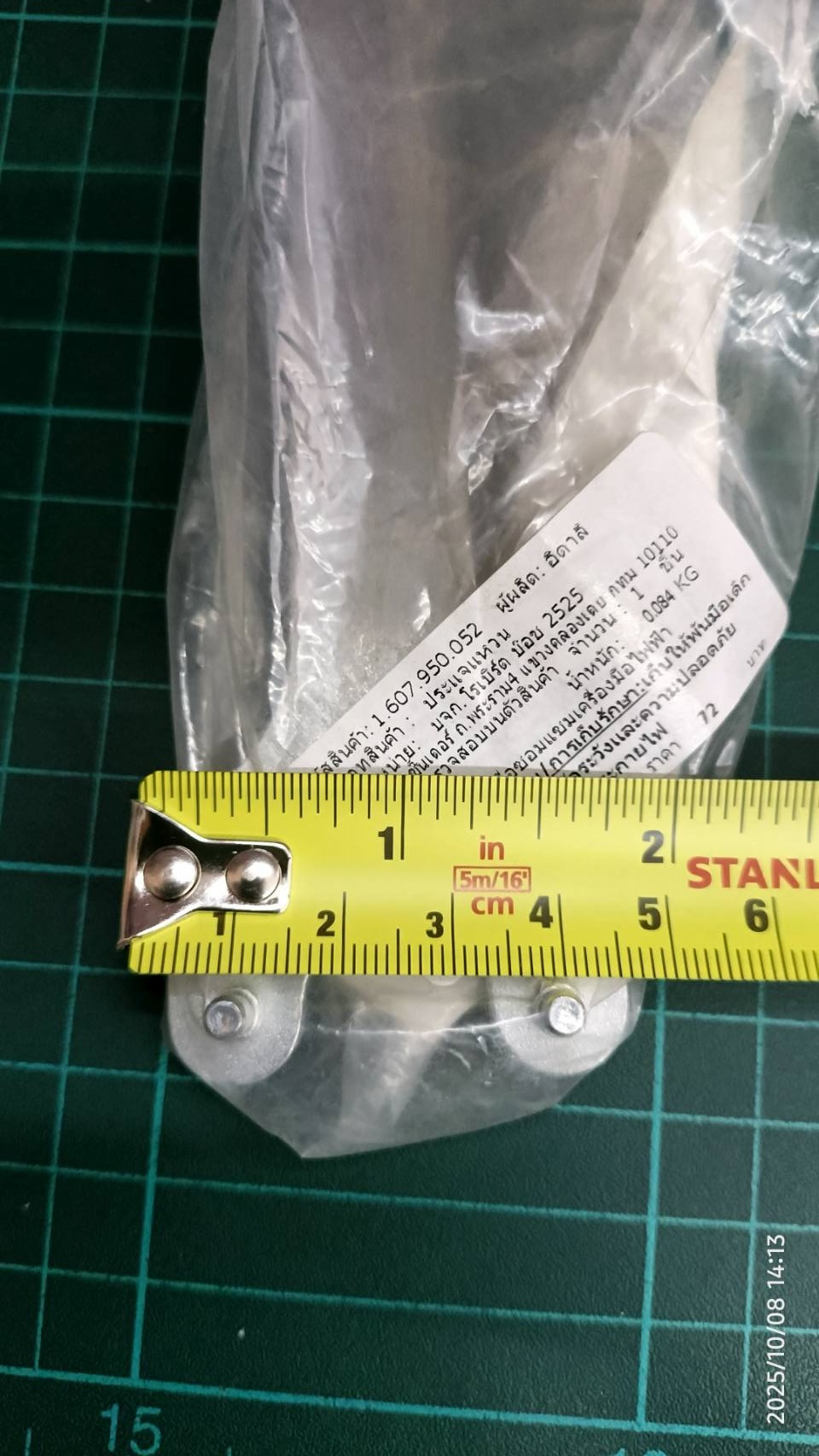 ประแจขันปะกับ 5" BOSCH 1607950052