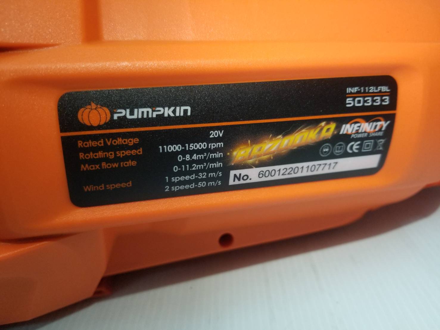 เครื่องเป่าลมใบไม้ไร้สาย ไร้แปรงถ่าน (เครื่องเปล่า) 20V รุ่น INF-112LFBL PUMPKIN #50333