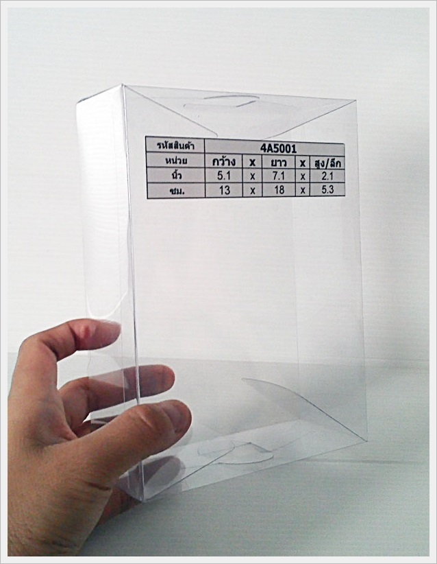 กล่องผ้าขนหนู ขนาด 13 x 18 x 5.3 cm