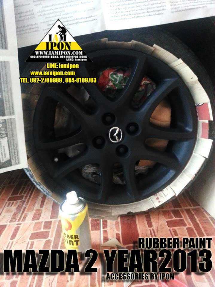 Rubber Paint Black สีลอกได้ สเปรย์ยาง สีดำด้าน