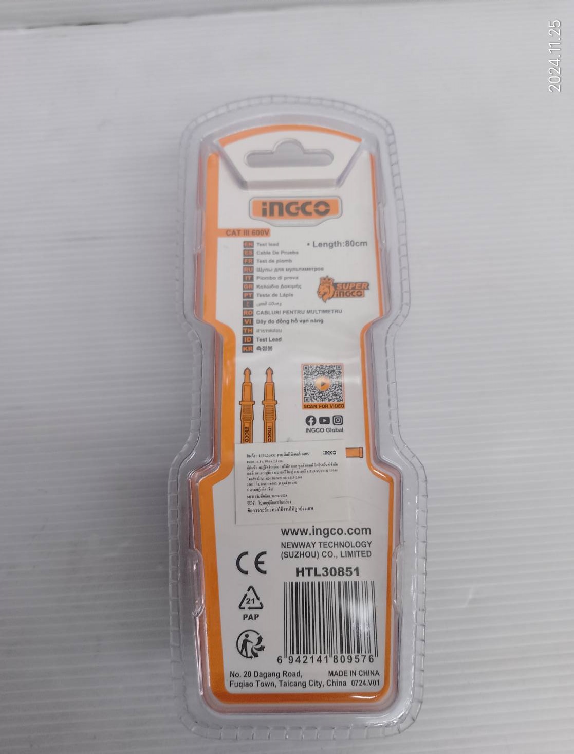 INGCO สายวัดมัลติมิเตอร์ รุ่น HTL30851