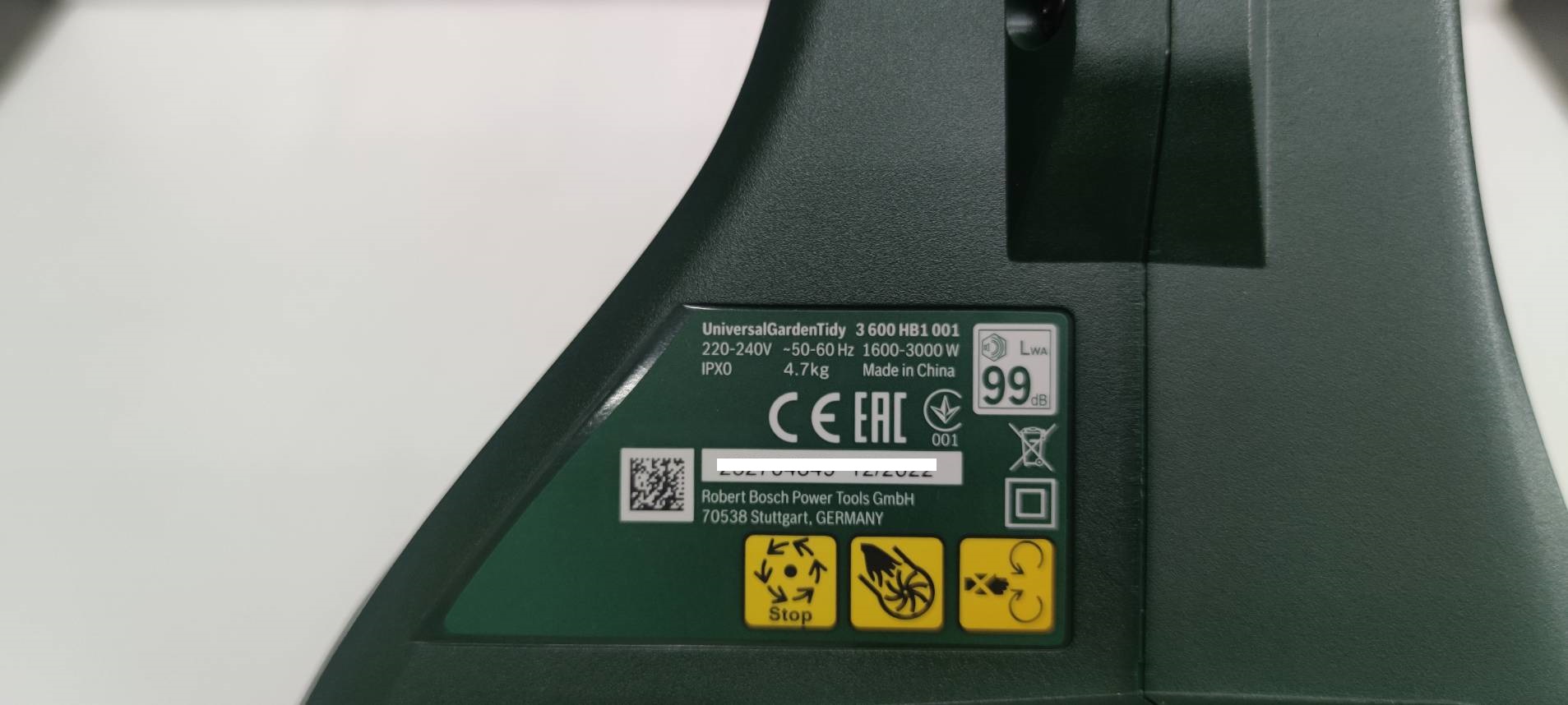 เครื่องดูดเป่าใบไม้ UniversalGardenTidy 3000 BOSCH