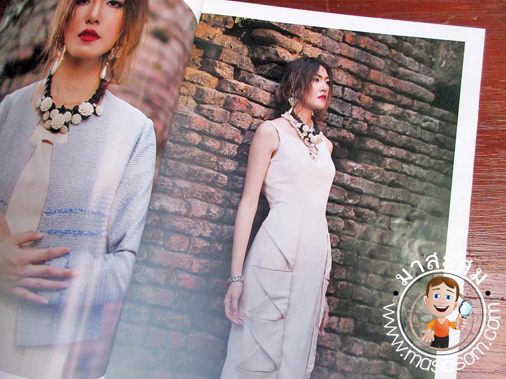 หนังสือสตาร์แฟชั่น เล่ม 238