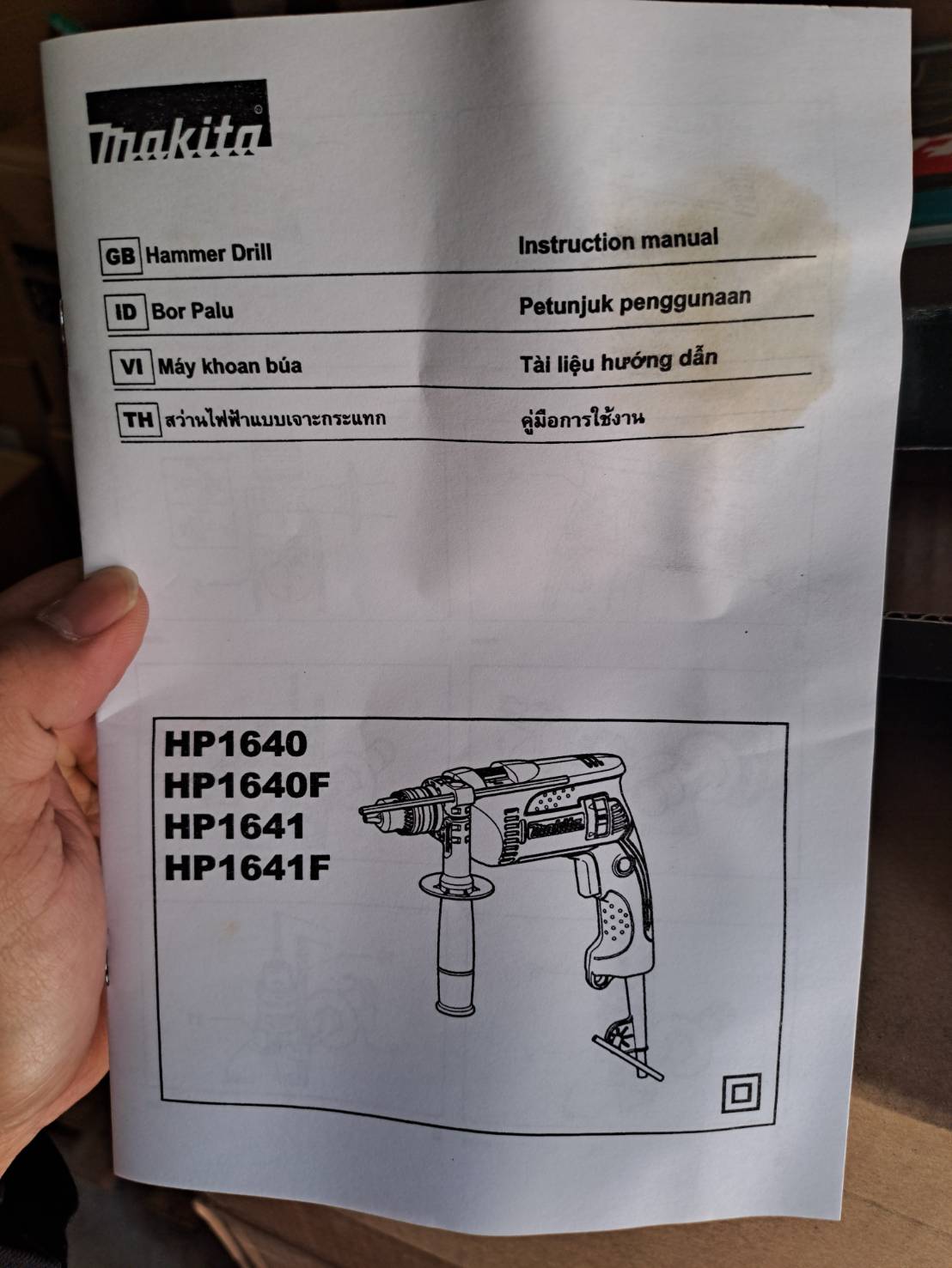 สว่านเจาะกระแทก 5/8″ (16 มิล) HP1640 MAKITA ซ้ายขวา ปรับรอบได้