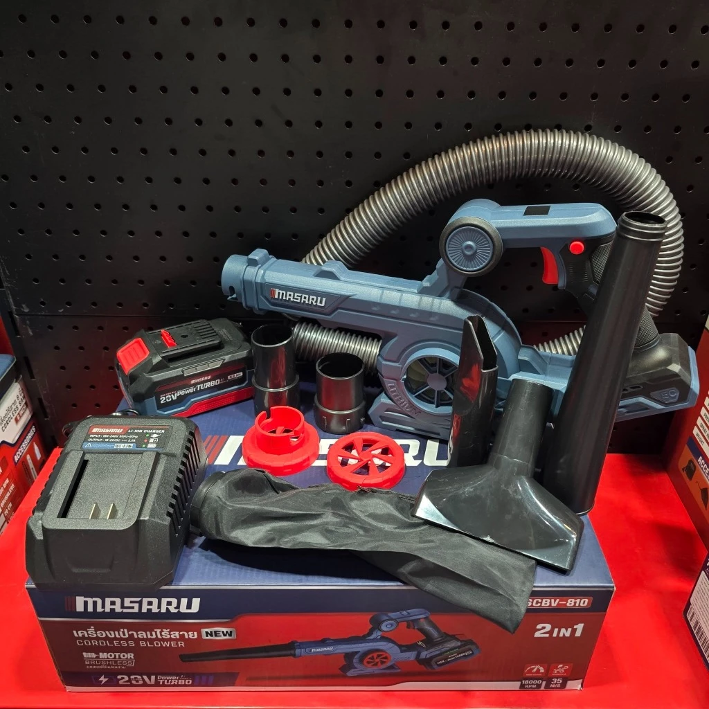 MASARU SCBV-810-B1 เครื่องเป่าลม ไร้สาย 2in1 20V ใช้ได้ ทั้งเป่า และ ดูดฝุ่น