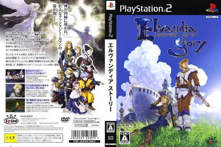 ELVANDIA STORY [JP : DVD5 1 Disc]