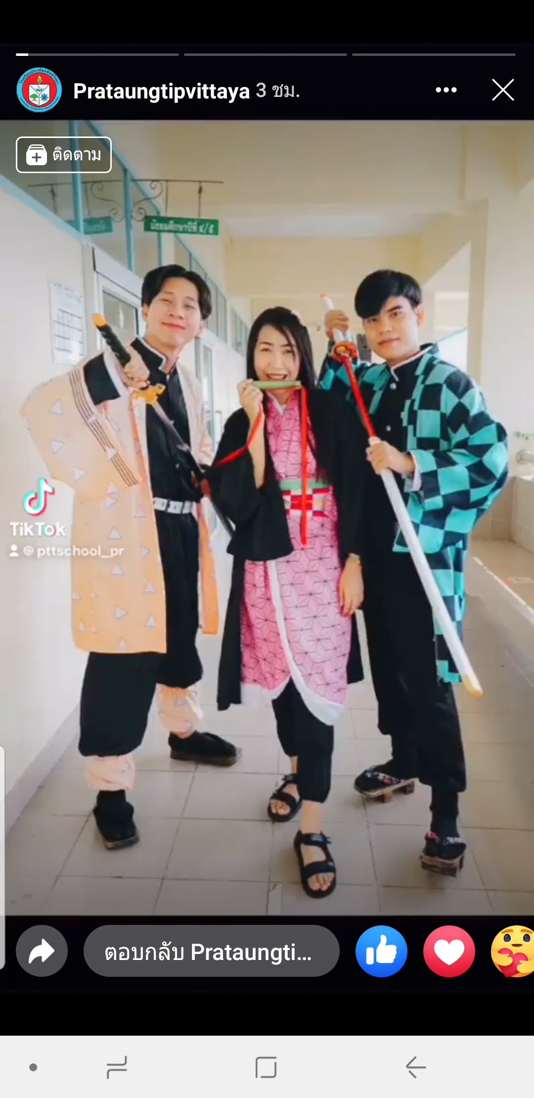 ชุดดาบพิฆาตอสูร / ดาบพิฆาตอสูร Demon Slayer