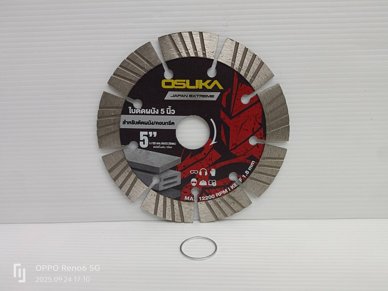 ใบตัดผนัง 5 นิ้ว OSASW9061 OSUKA
