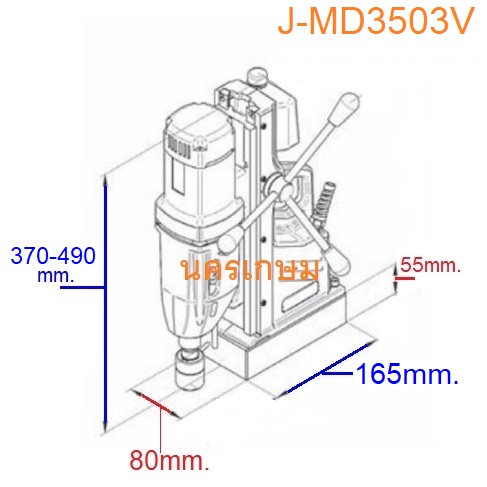 สว่านแม่เหล็ก J-MD3503V PUMPKIN #50188