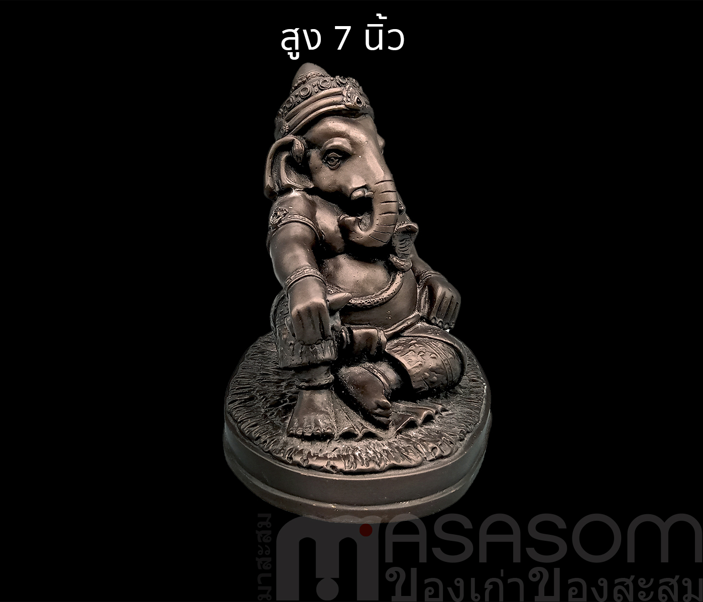 พิฆเนศทองเหลืองปางเสวยสุข