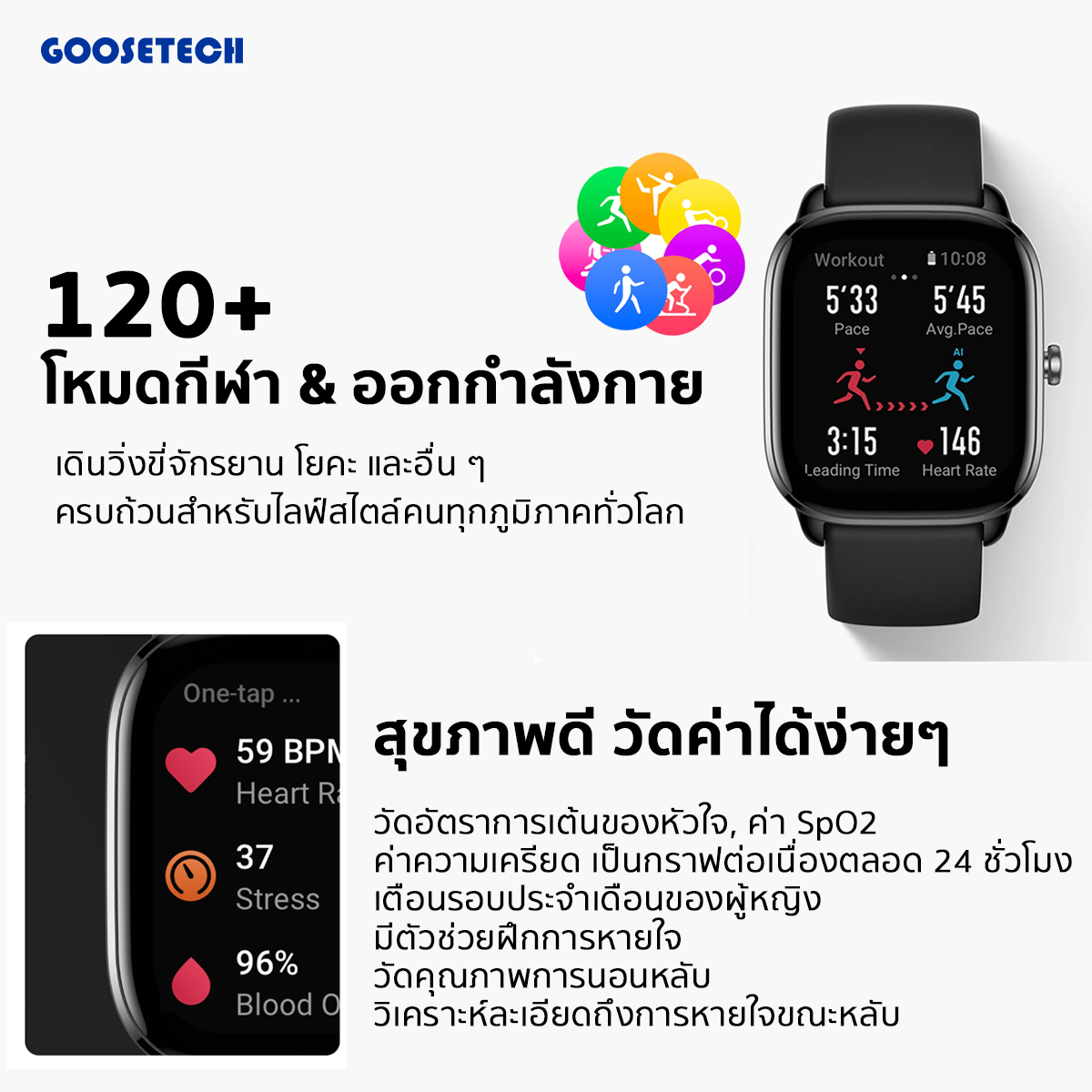 Amazfit GTS 4 Mini