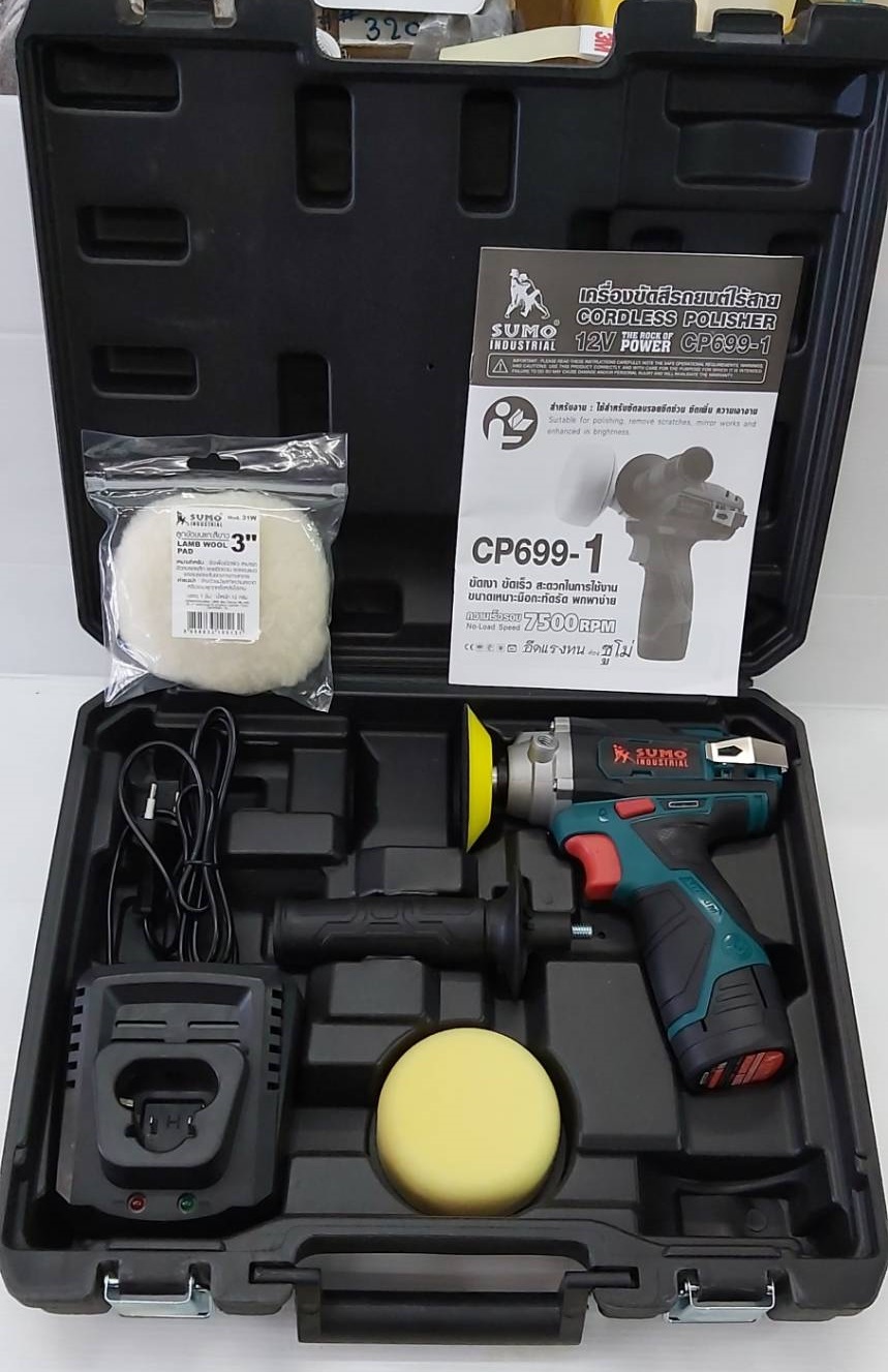 เครื่องขัดสีรถยนต์ไร้สาย รุ่น CP699-1 SUMO