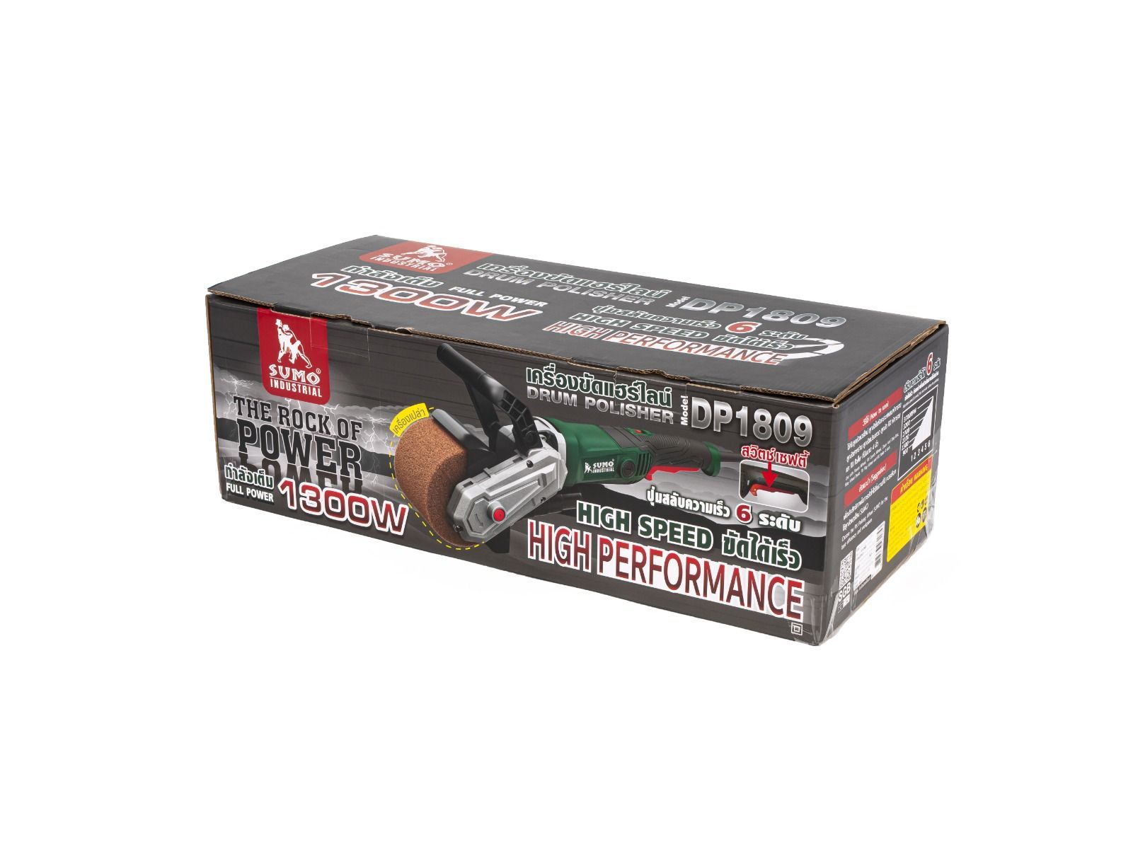 เครื่องขัดแฮร์ไลน์ 4 นิ้ว รุ่น DP1809 SUMO 1300W ปรับความเร็วรอบได้ 6 ระดับ