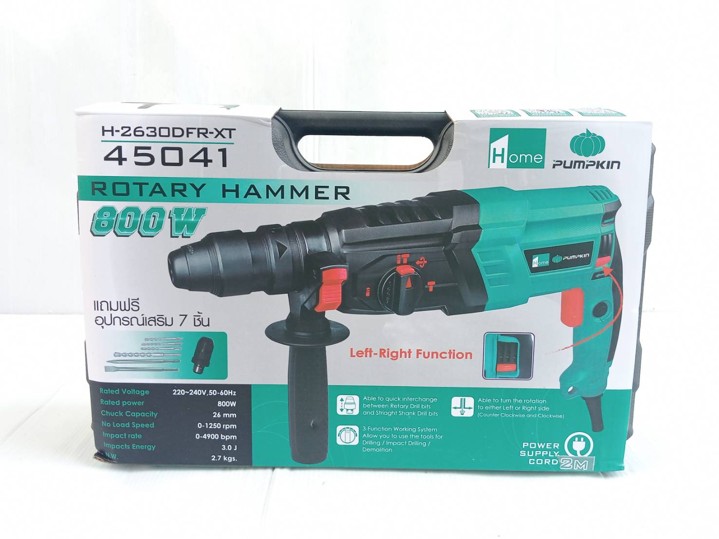 สว่านโรตารี่3ระบบ H-2630DFR-XT PUMPKIN HOME 45041