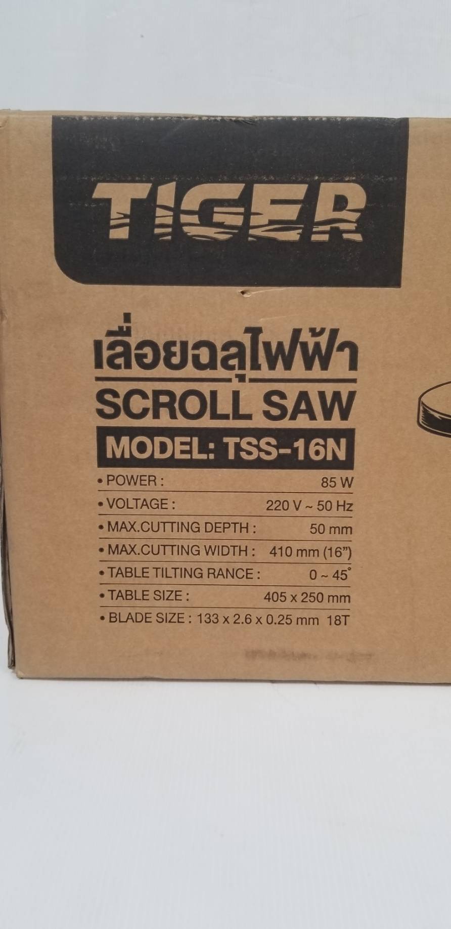 เลื่อยฉลุแท่น TSS-16N
