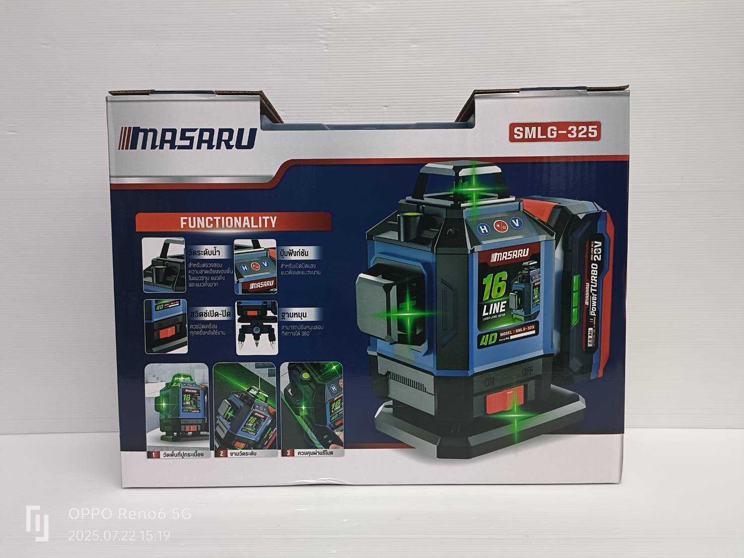 MASARU SMLG-325 เครื่องวัดระดับเลเซอร์แบบแสงสีเขียว 16 เส้น 20V