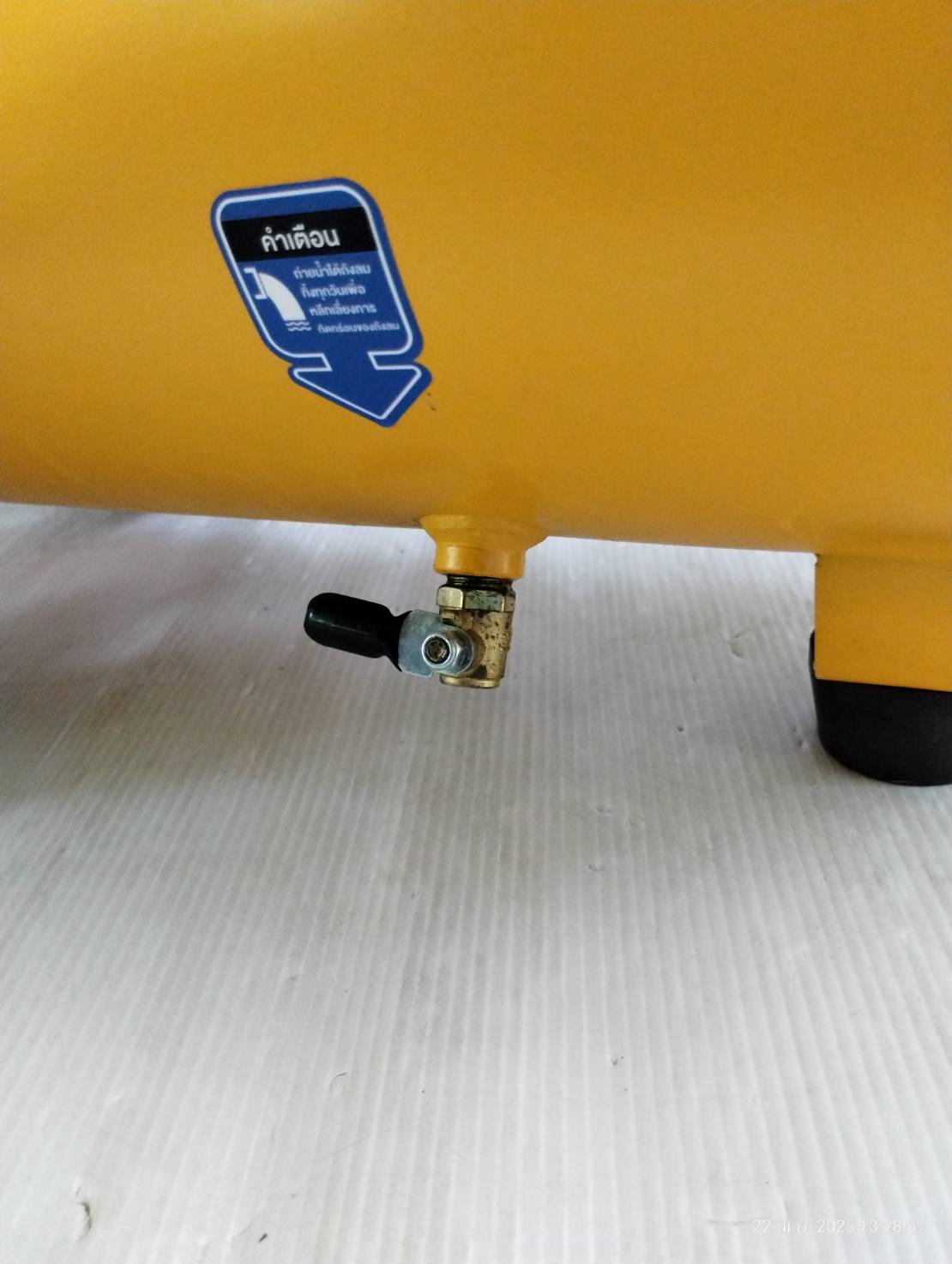 ปั้มลมไร้น้ำมัน25ลิตร HUSH25 PUMA