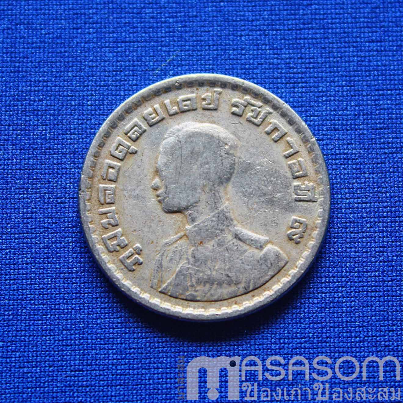 เหรียญหนึ่งบาท พ.ศ.2505