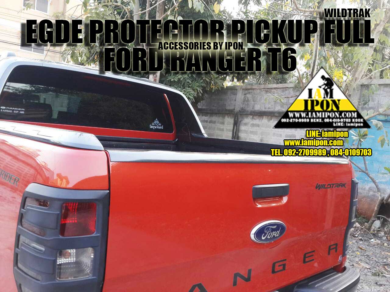 EGDE PROTECTOR PICKUP FULL กันรอยฝาท้ายกระบะเเบบเต็ม