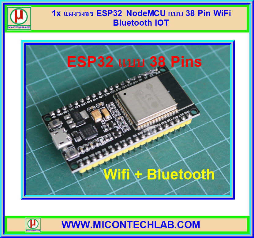 1x แผงวงจร ESP32 แบบ 38 ขา NodeMCU WiFi Bluetooth IOT