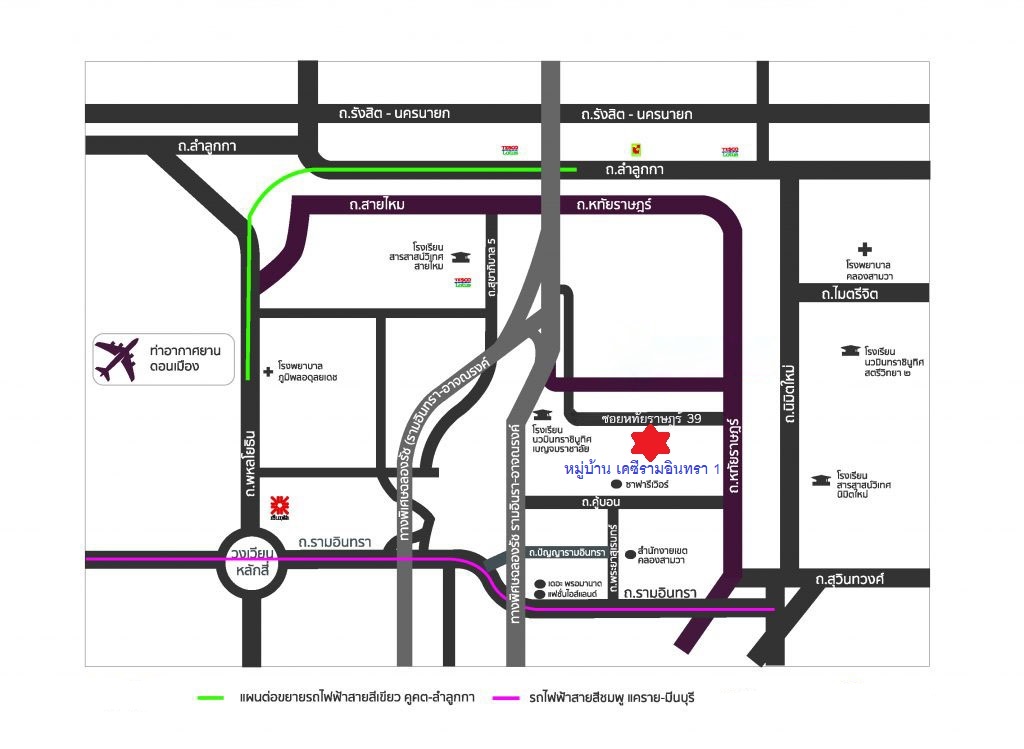 🚩 H1282 ขายทาวน์เฮ้าส์ รีโนเวท 26.1 ตารางวา หมู่บ้านเคซี รามอินทรา1 ซอยหทัยราษฎร์39 ใกล้สวนสัตว์เปิดซาฟารีเวิลด์ ใกล้วัดแป้นทอง 2.25 ล้าน ฟรีค่าโอน