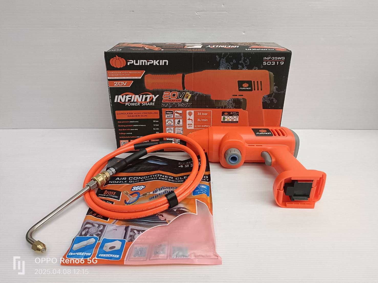 ชุดหัวฉีดล้างแอร์พร้อมสายฉีดแรงดันสูงครบชุด PTT-AC70WGB PUMPKIN #42221