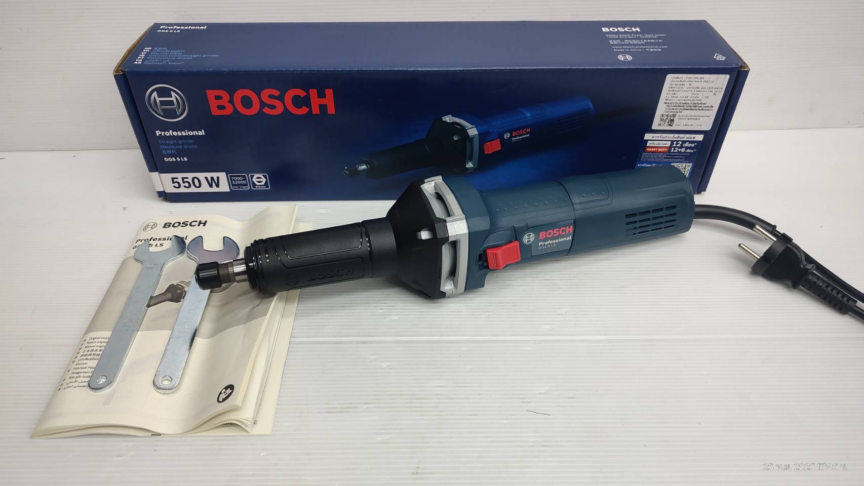 เครื่องเจียรคอยาว GGS5LS BOSCH