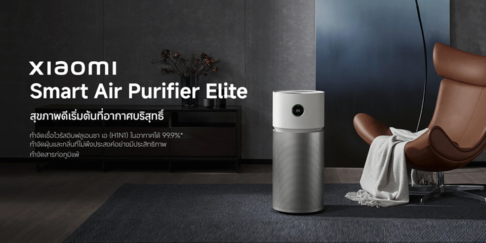 Xiaomi Shop Thailand