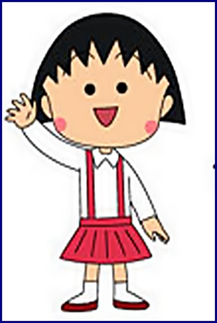 ชุดมารูโกะ จอมแก่น