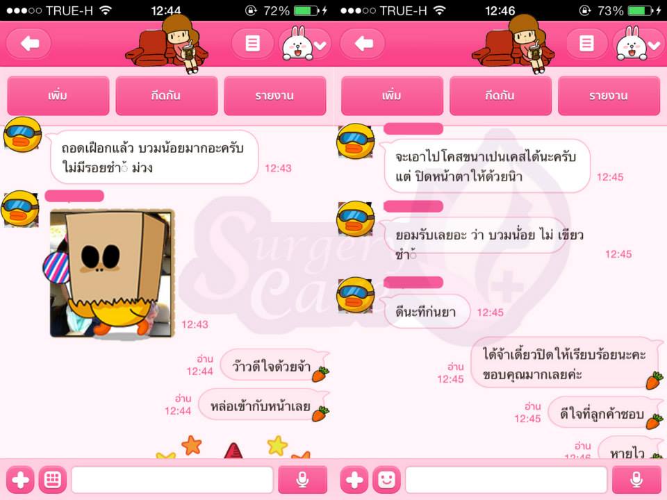รีวิวแก้จมูก,รีวิวเสริมจมูก,รีวิวแก้จมูกขูดฟิลเลอร์,รีวิวเหล่งเอี้ยง, เหล่งเอี้ยงextra, สมุนไพรจีน, ยาลดบวมช้ำศัลยกรรม, ลดปวด, ลดอักเสบ, สมานแผล, ทำศัยกรรมอยากหายไว, เหล่งเอี้ยงของแท้, เหล่งเอี้ยง, เหล่งเอี้ยงextra, แผลหายไว, พักฟื้น, เขียวช้ำ, ลดบวมซ้ำ, ฟื้นตัว, หายไว, ยาลดบวม, รีวิวดูดไขมัน,รีวิวทำหน้าวีเชฟ,รีวิวทุบหน้า, หยุนหนานไป๋เหยา, หยุนหนานไป๋เหยากล่องเขียว, Yunnanpaiyao, สมุนไพรจีน, ยาลดบวมช้ำศัลยกรรม, ทำศัยกรรมอยากหายไว, หยุนหนานไป๋หยาของแท้, Surgerycare,