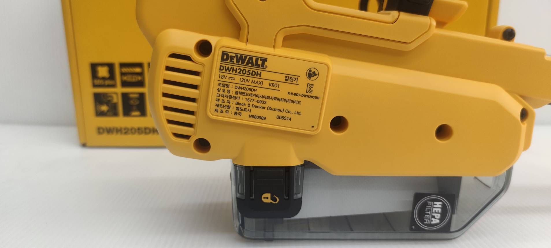 DEWALT เครื่องดูดฝุ่นสำหรับสว่านโรตารี่ไร้สายรุ่น DCH263 รุ่น DWH205DH-KR