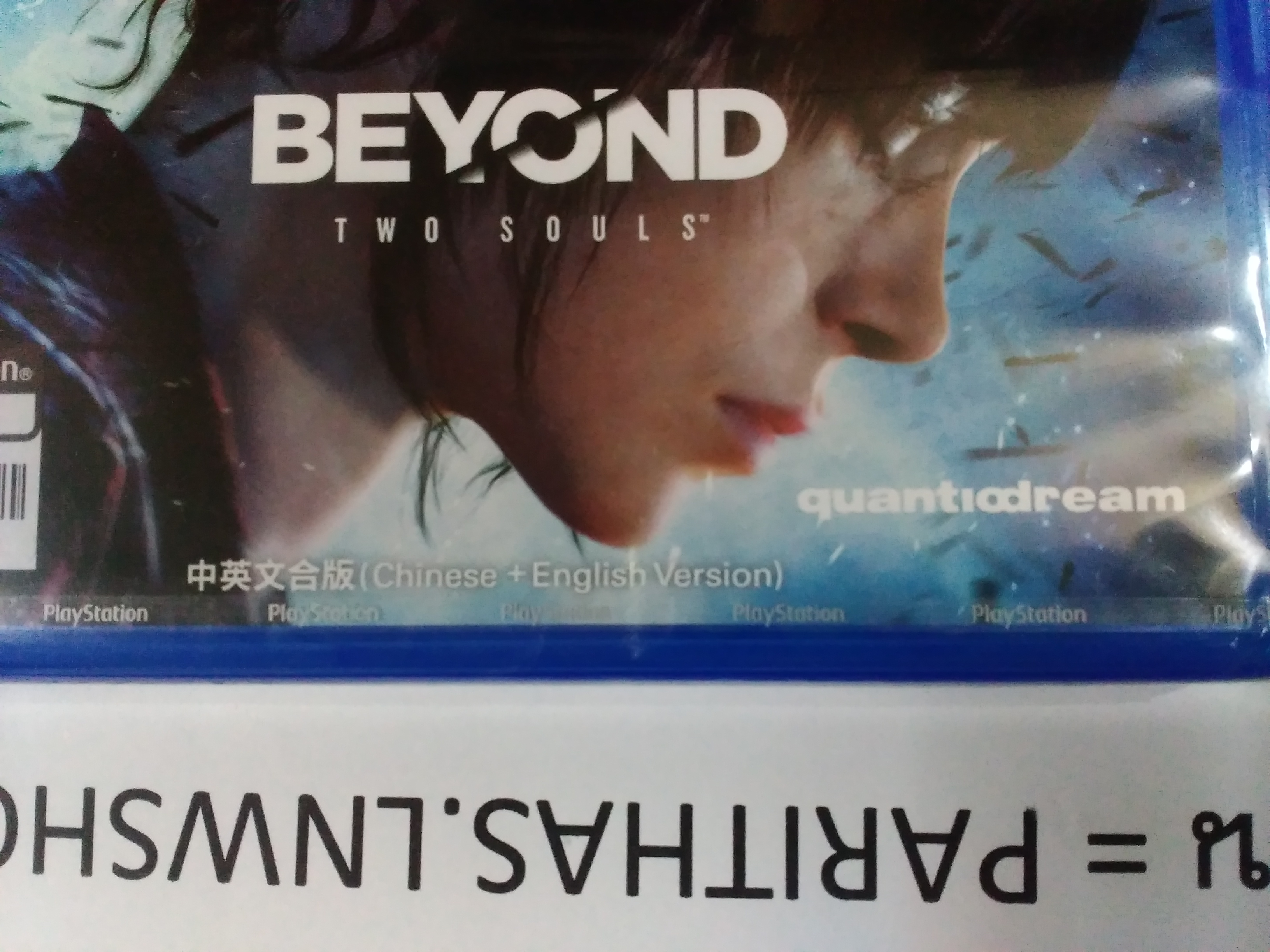 THE HEAVY RAIN & BEYOND TWO SOULS COLLECTION [Zone 3 : English / Chinese]