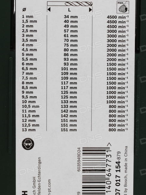 ชุดดอกสว่าน HSS-TiN 25ตัวชุด 2607017154 BOSCH