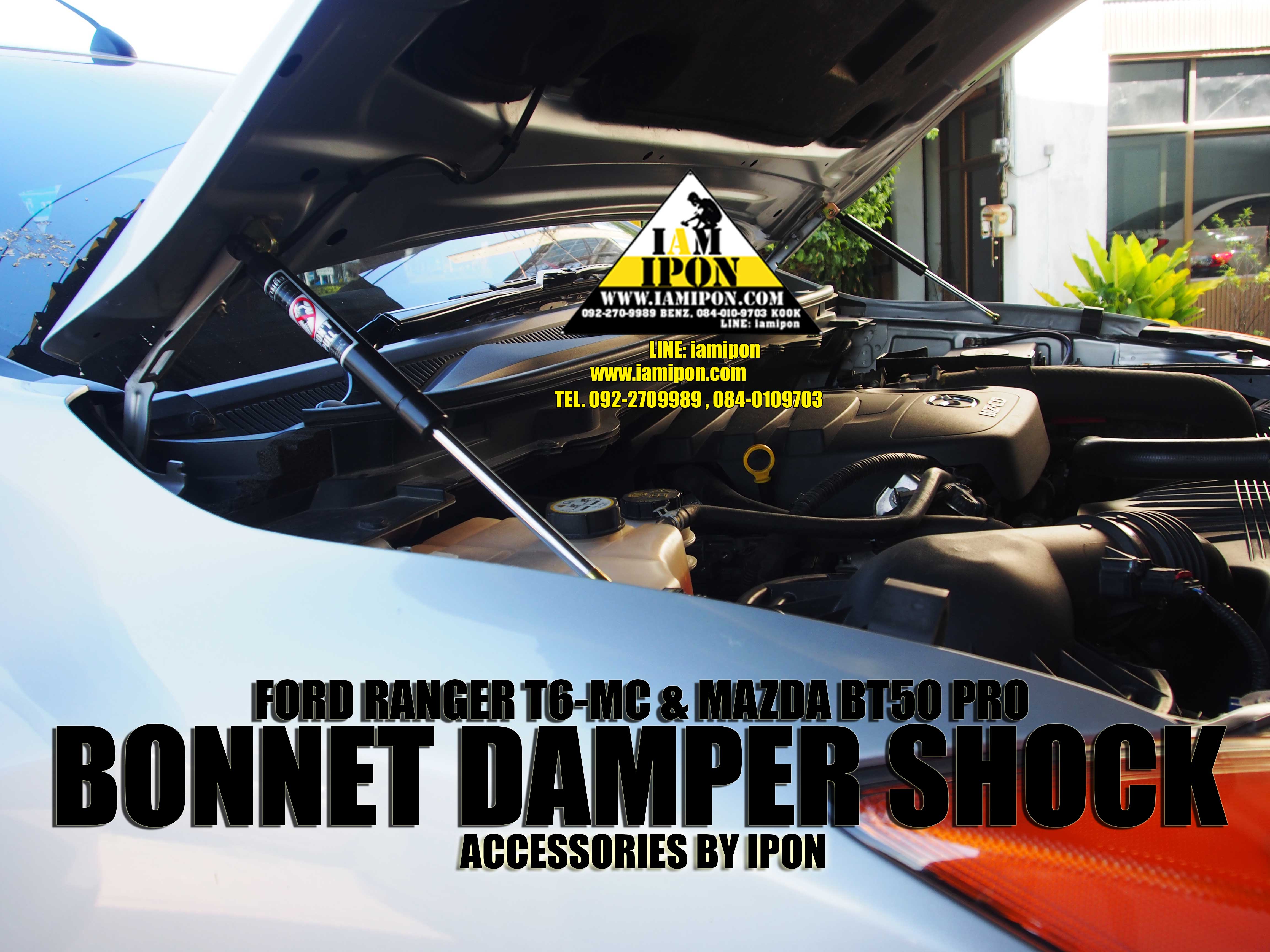 BONNET DAMPER SHOCK FRONT FORD RANGER T6-MC & MAZDA BT50 PRO โช๊คค้ำฝากระโปรงหน้าฟอร์ดเรนเจอร์ T6-MC และ มาสด้า BT50 PRO