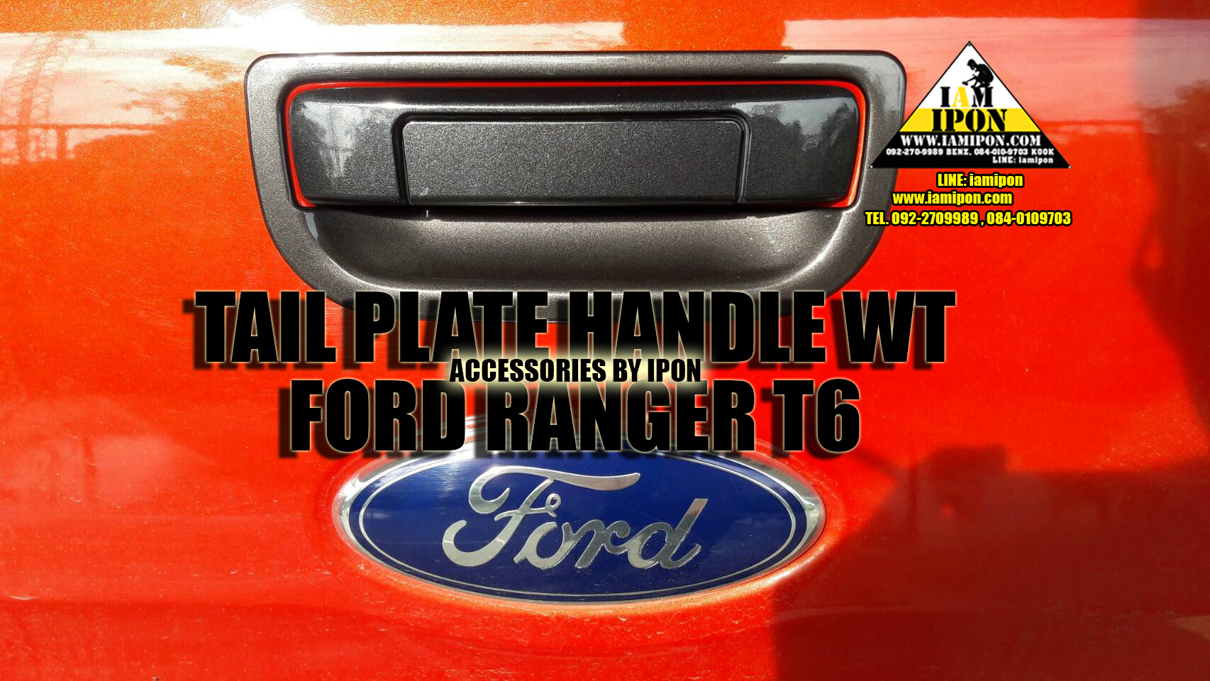 PLATE TRAIL HANDLE WILDTRAK FORD RANGER T6 ครอบมือเปิดท้ายฟอร์ดเรนเจอร์ไวด์แทรก T6
