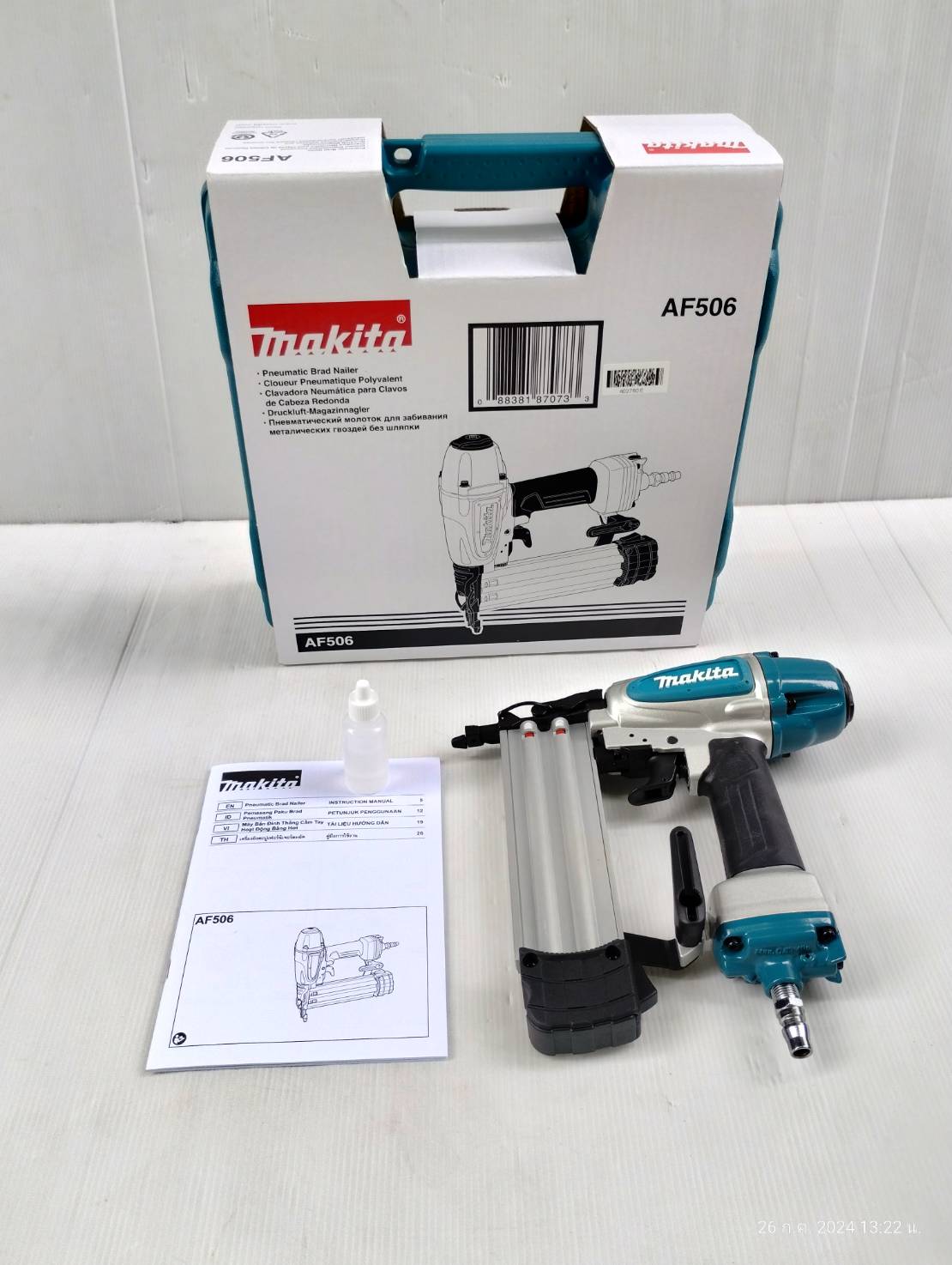 เครื่องยิงตะปูลม AF506 MAKITA (F15 - F50)