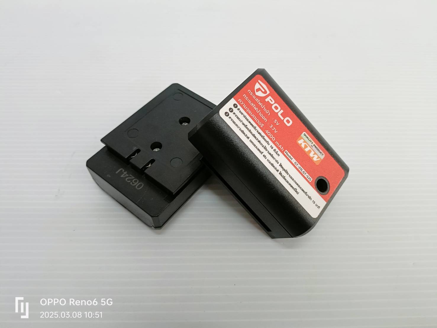 POLO อะไหล่ แบตเตอรี่ LI-ION (4000 mAh) ใช้กับเครื่องวัดระดับเลเซอร์ GT-215