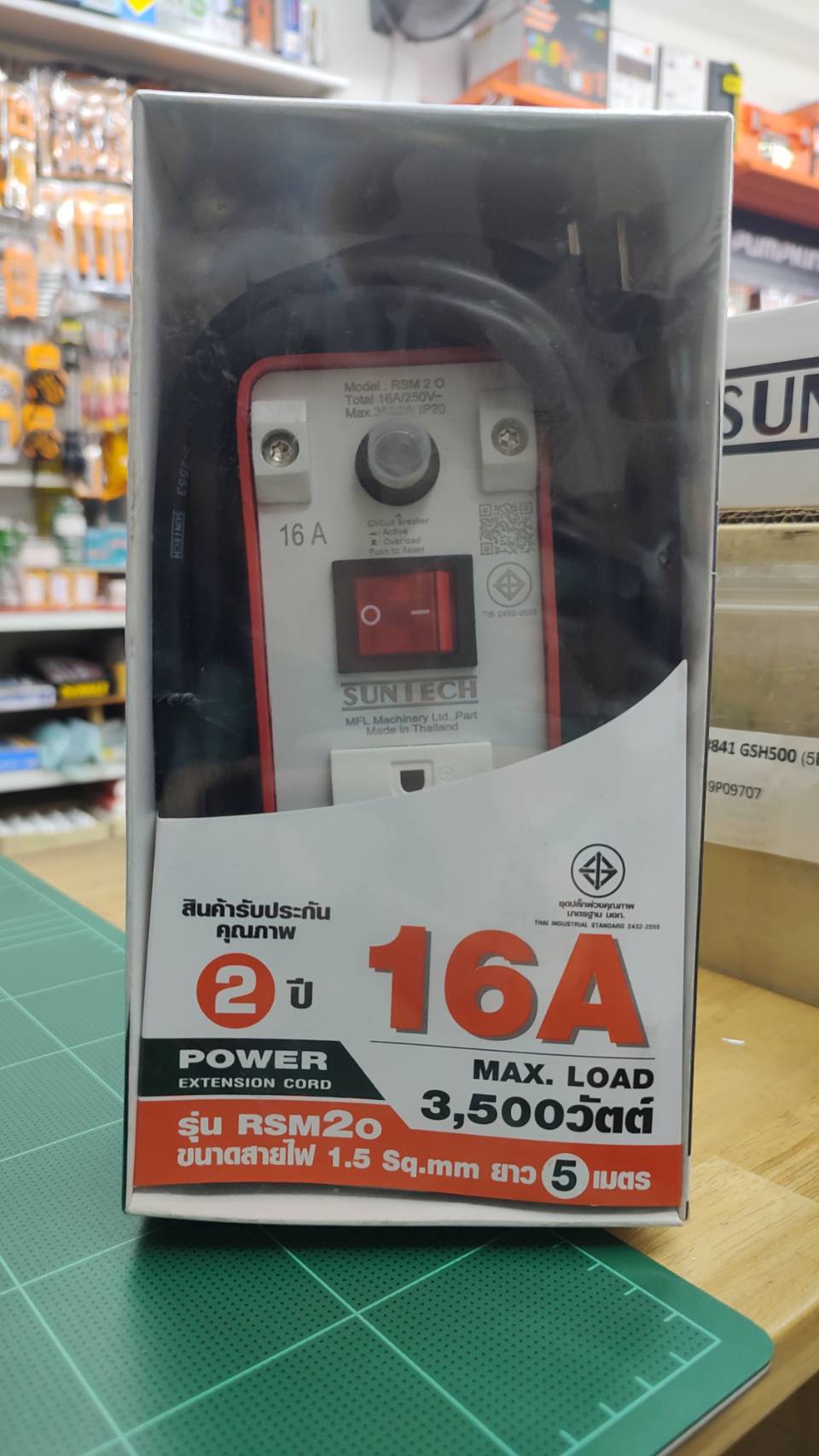 ปลั๊กพ่วง16A 2ช่อง 1สวิท 5เมตร RSM20-1505 SUNTECH