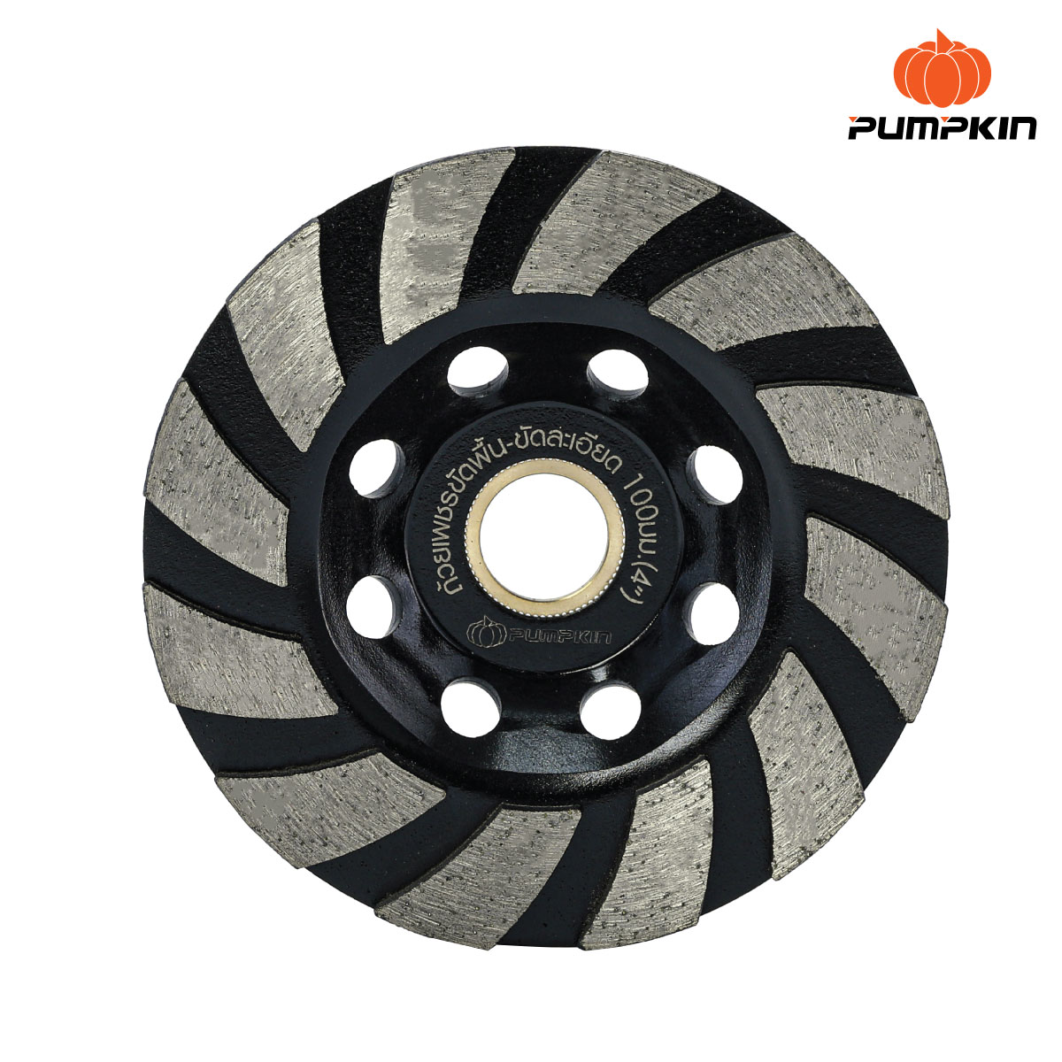 PUMPKIN ถ้วยเพชรขัดพื้น รุ่น ขัดละเอียด 4นิ้ว PTT- TUR4-DDC 22322