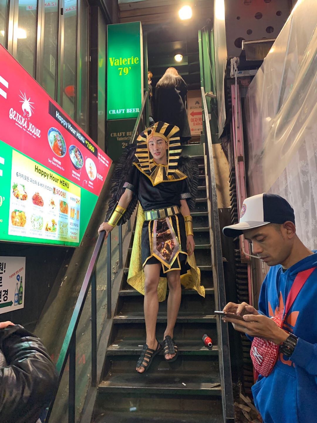 ชุดคิงฟาร์โรห์